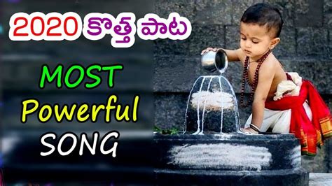 Lord Shiva Highly Effective Songs In Telugu || Lord Shiva Particular ...