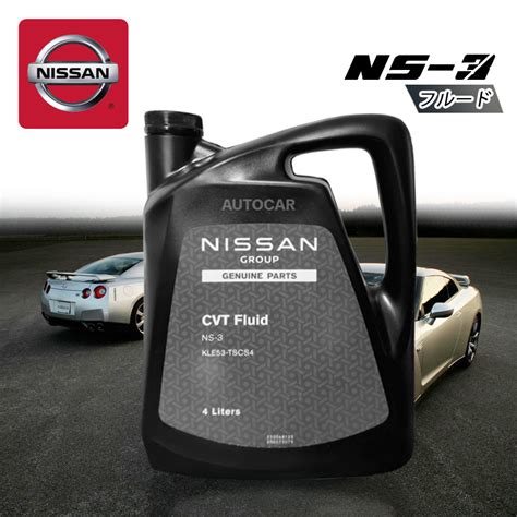 น้ำมันเกียร์ NISSAN CVT FLUID NS3 ขนาด 4 ลิตร กรองเกียร์โอริงแท้ - AUTOCARSHOP - ThaiPick