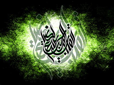 Arabic Calligraphy Wallpapers