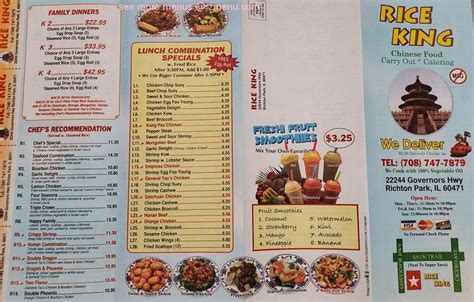 Menu at Rice King restaurant, Richton Park