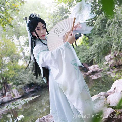 Shi Qingxuan cos Clothing Full Set Tianguan Style Master Lady Ancient Rain Fan cosplay Costume ...