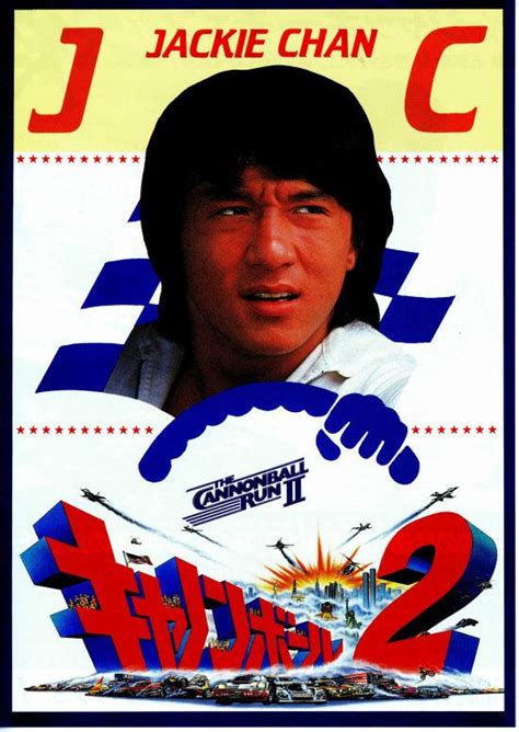 キャノンボール2(1983) Jackie Chan / Cannonball Run 2 | Jackie chan movies, Jackie chan, Jackie