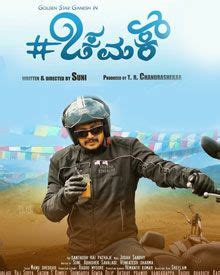 Chamak (2017) | Chamak Kannada Movie | Chamak Review, Cast & Crew, Release Date, Photos, Videos ...