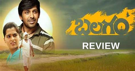 Priyadarshi's Balagam Movie Review | klapboardpost