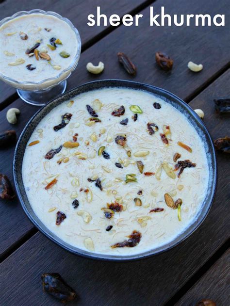 sheer khurma recipe | sheer korma recipe | how to make sheer khurma