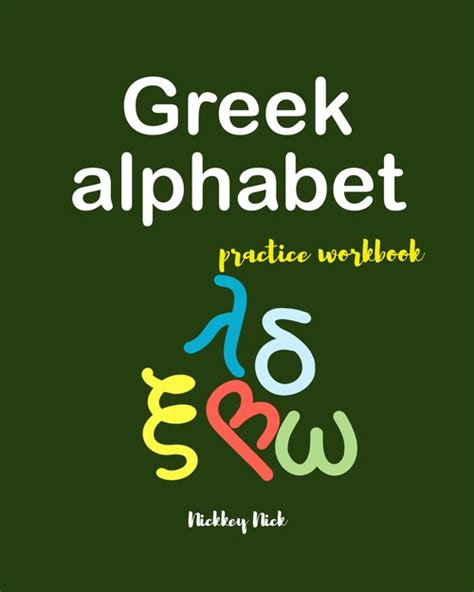 Greek Alphabet Handwriting - Tradebit