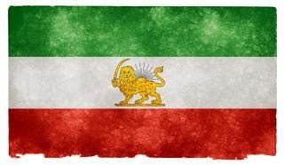 Iran shah grunge flag Photo | Free Download