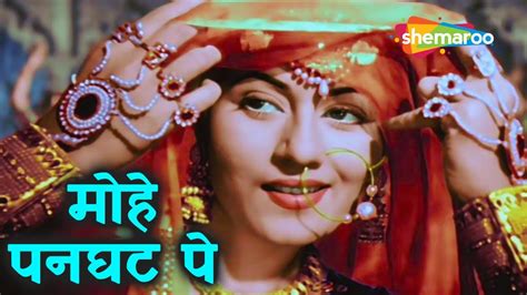 मोहे पनघट पे | Mohe Panghat Pe - HD Video | Mughal-E-Azam (1960 ...