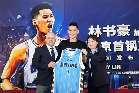 CBA's Beijing Ducks officially unveils former NBA star Jeremy Lin - CGTN