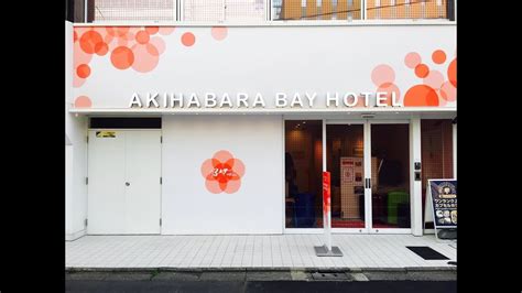 Tokyo: Akihabara Bay Hotel - YouTube