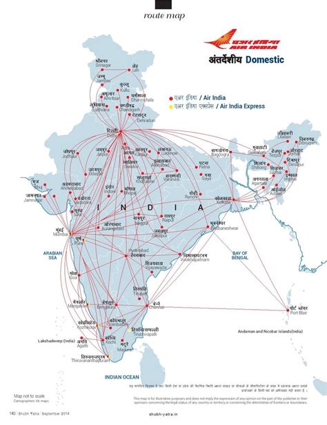 Air India | Air india, India world map, India map