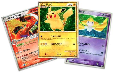 How Much are Japanese Pokemon Cards Worth? | FROM JAPAN Blog