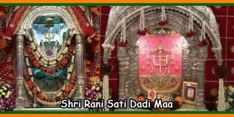 Rani Sati Dadi Aarti Lyrics in English | Om jai Shri Raanisati ji - Temples In India Info ...