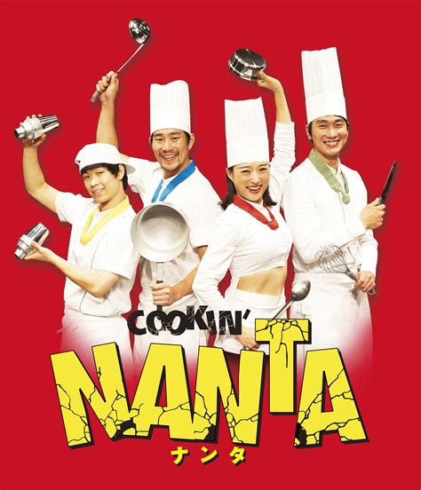 Korean Show NANTA (COOKIN') returns to Singapore - 10th to 13th of July