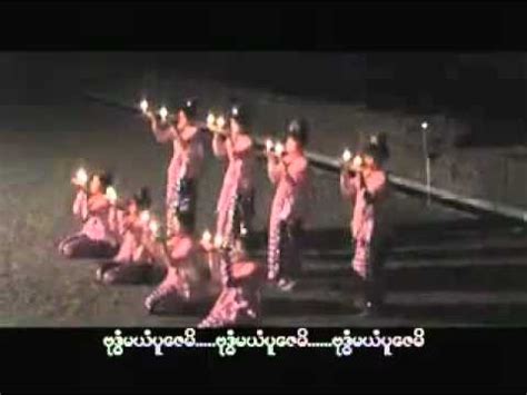 Arakan Tradition and Culture - YouTube