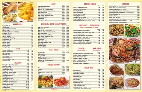 New Hong Kong Restaurant menu in Hobart, Indiana, USA