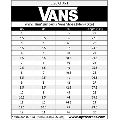 Vans Sizing Chart Kids