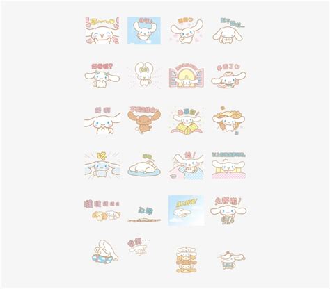 Download Animated Goodness - Sanrio Cinnamoroll Stickers - HD Transparent PNG - NicePNG.com