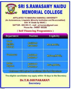 Sri S.Ramasamy Naidu Memorial College, Sattur, Wanted Assistant Professor - Faculty Teachers