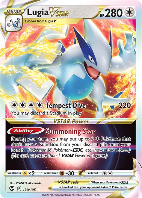 Lugia VSTAR | Silver Tempest | Pokémon TCG Guru