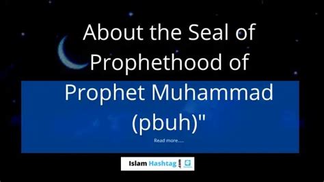 About The Seal Of Prophethood Of Prophet Muhammad (pbuh) - Islam Hashtag