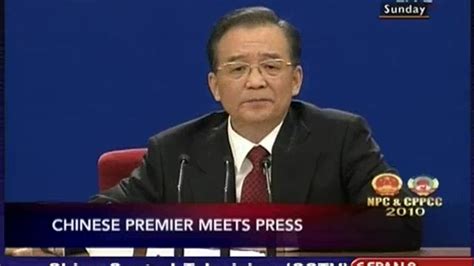 Chinese Premier Wen Jiabao | C-SPAN.org