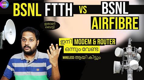 എന്താണ് BSNL AIRFIBRE - Modem ആവശ്യം ഇല്ല - DIFFERENCE FROM FTTH & BENEFITS & PLANS - YouTube