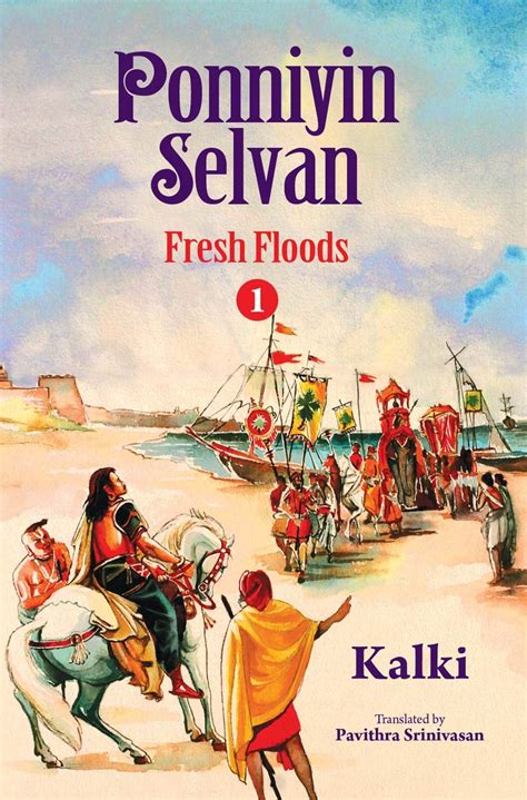 PONNIYIN SELVAN-VOLUME-1 | ENGLISH – Odyssey Online Store