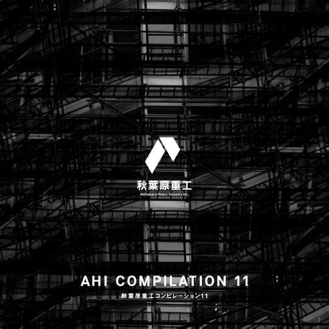 AHI COMPILATION 11 | Various Artists | Akihabara Heavy Industry Inc.