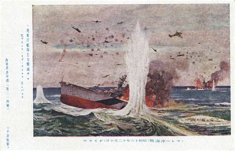 Sinking the HMS Prince of Wales and HMS Repulse propaganda postcard, 1941. | Old TokyoOld Tokyo