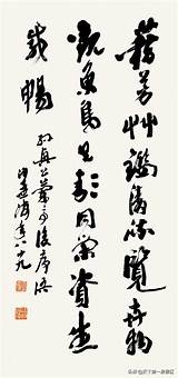 無價名作大集合，匯聚20家名家館，濟南這裏筆墨飄香！（二）  每日頭條 sketch template