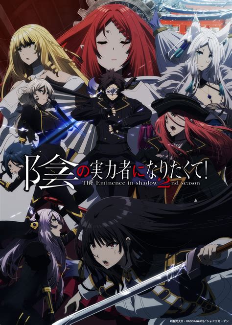 The Eminence in Shadows Season 2 Reveals Updated Key Visual With John Smith - Anime Corner