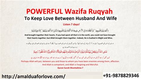 Powerful Wazifa Ruqyah to keep love between husband and wife ...