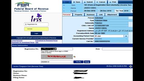 || How to register in IRIS FBR for submission of online tax return |How ...