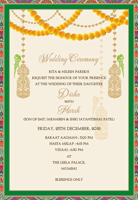 Choose E-Invitation Cards Over Traditional Wedding Cards | Indian ...