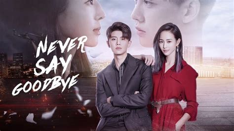 Never Say Goodbye (2021) Full online with English subtitle for free ...