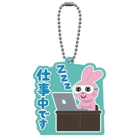 3) At work (zzz) "Irastoya Stand Rubber strap" | Goods / Accessories | Suruga-ya.com