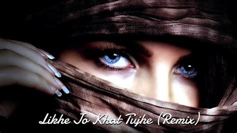 Likhe Jo Khat Tujhe | Bollywood Classics | Cover Version (Remix) Chords - Chordify