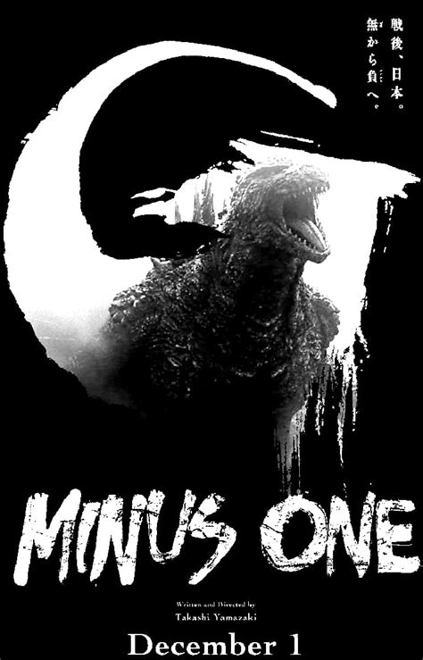 Godzilla: Minus One Poster 2023 (4) by F31234 on DeviantArt