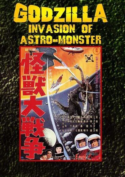 We watch every GODZILLA movie in order – Part 3 - Fans of Awesome