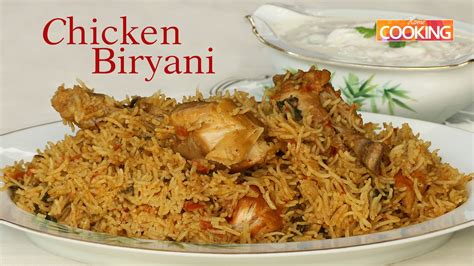 Chicken Biryani - Pressure Cooker Chicken Biryani Recipe - CookeryShow.com