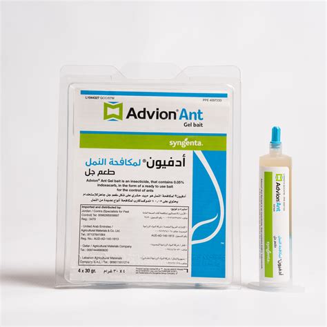 Advion Ant gel bait – Miqdadi