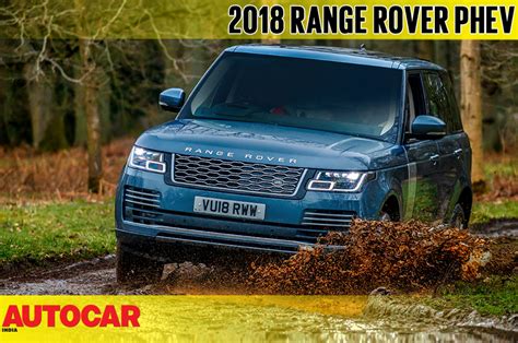 2018 Range Rover PHEV video review - Introduction | Autocar India