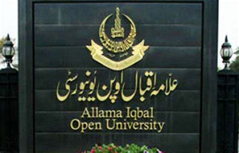 Allama Iqbal Open University to switch digital automaton system by next ...