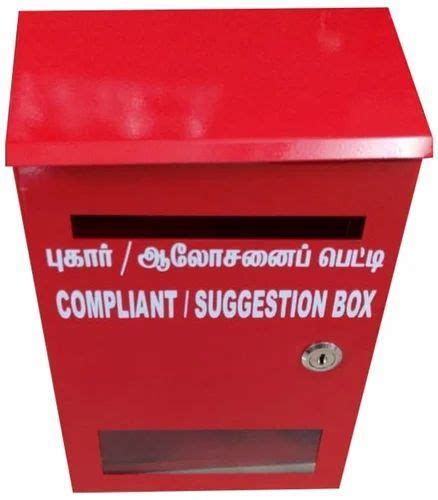 Red Mild Steel Suggestion Box , Complaint Box, 8mm, Rectangular at Rs 800/piece in Tiruppur