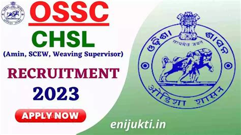 OSSC Combined Higher Secondary Recruitment 2023 For 354 Post » Enijukti.in