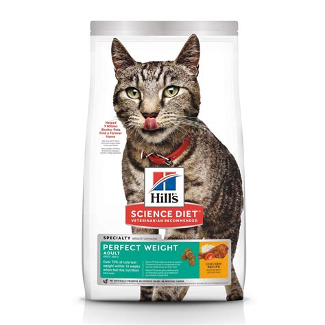 Hill's Science Diet Adult Perfect Weight Chicken Recipe Dry Cat Food 7 lb | Shipt