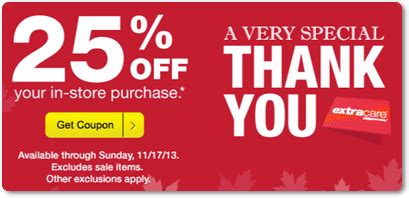 i heart cvs: 25% off coupons issued to some customers, available until 11/17