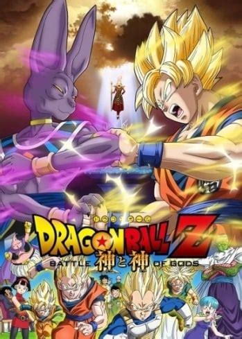 Dragon Ball Z Movie 14: Battle of Gods | Anime-Planet