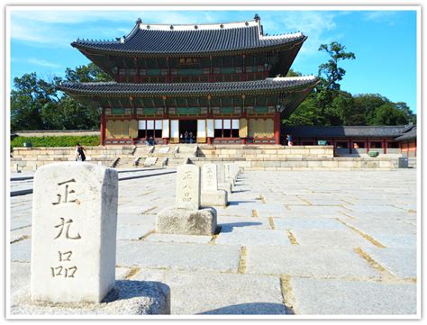 Changdeokgung Palace in Seoul